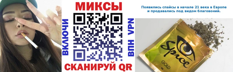 мега маркетплейс  Шимановск  Бутират BDO 33% 