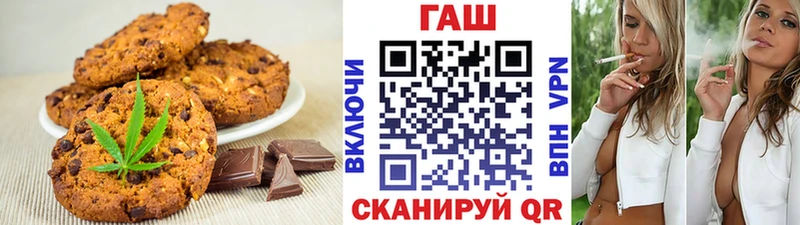 MEGA tor  наркота  Шимановск  нарко площадка Telegram  Печенье с ТГК марихуана 