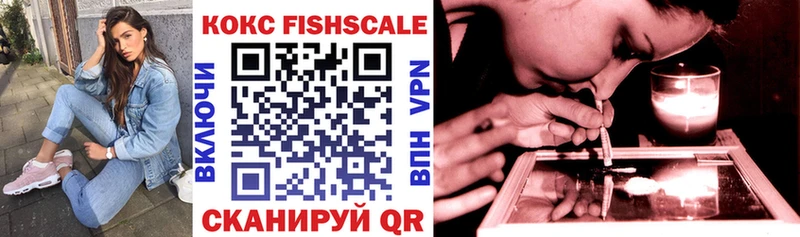 COCAIN 99% Шимановск