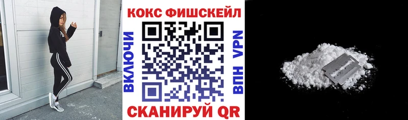COCAIN Перу  Шимановск 
