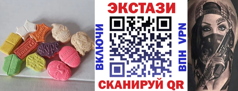 Ecstasy бентли продажа наркотиков ссылка на мегу как зайти Шимановск