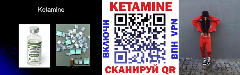 цена   Шимановск  Кетамин ketamine 