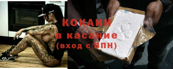 альфа пвп VHQ Коряжма