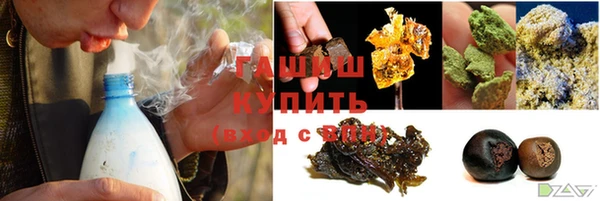 молекула духа Армянск