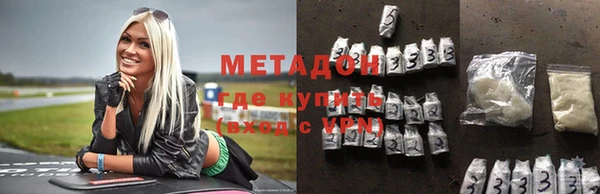 альфа пвп VHQ Коряжма