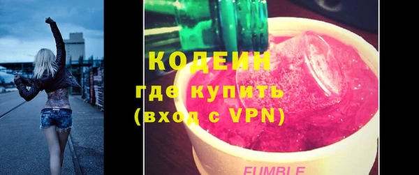 альфа пвп VHQ Коряжма