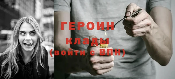 альфа пвп VHQ Коряжма