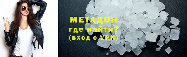 альфа пвп VHQ Коряжма
