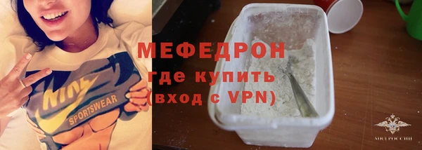альфа пвп VHQ Коряжма