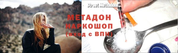 альфа пвп VHQ Коряжма