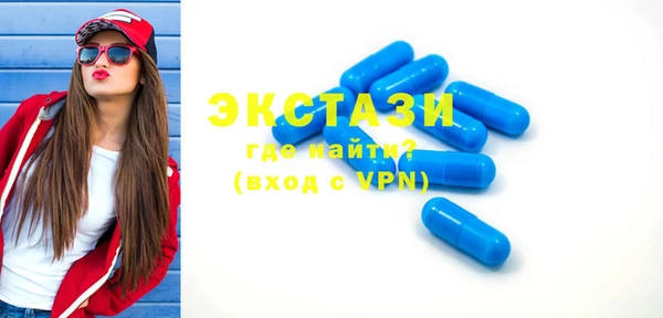 альфа пвп VHQ Коряжма