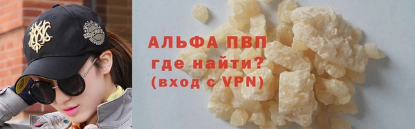 альфа пвп VHQ Коряжма
