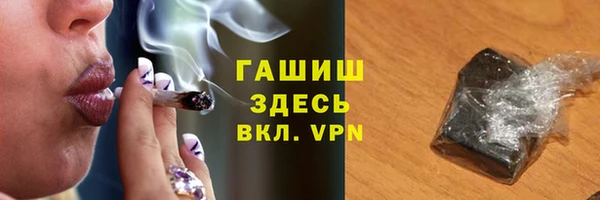 альфа пвп VHQ Коряжма