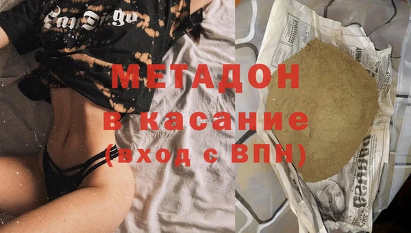 первитин Красноперекопск