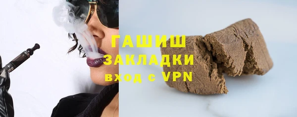 гашишное масло Новозыбков