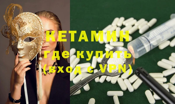 трава Аркадак