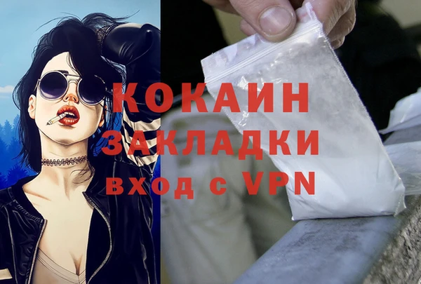 альфа пвп VHQ Коряжма