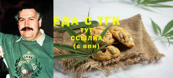 ECSTASY Новодвинск