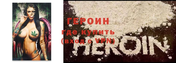 альфа пвп VHQ Коряжма