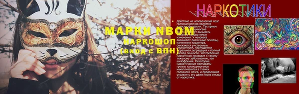 альфа пвп VHQ Коряжма