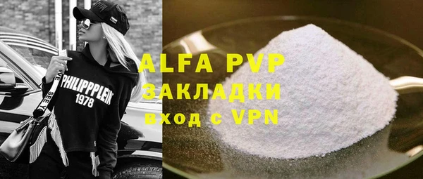 первитин Красноперекопск