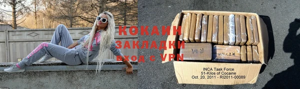 альфа пвп VHQ Коряжма