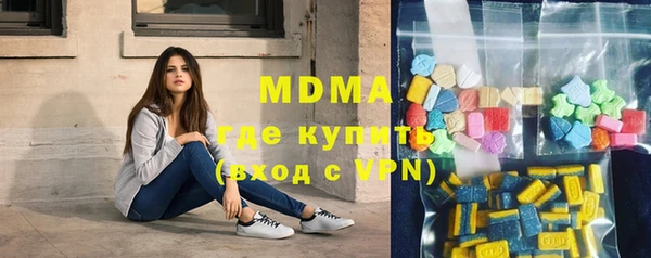 альфа пвп VHQ Коряжма