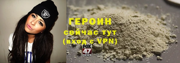 альфа пвп VHQ Коряжма