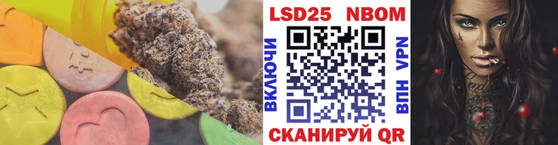 LSD-25 экстази ecstasy  сайты даркнета формула  Шимановск 