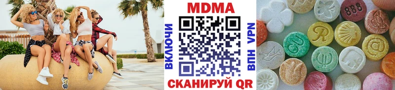 MDMA кристаллы  Шимановск 