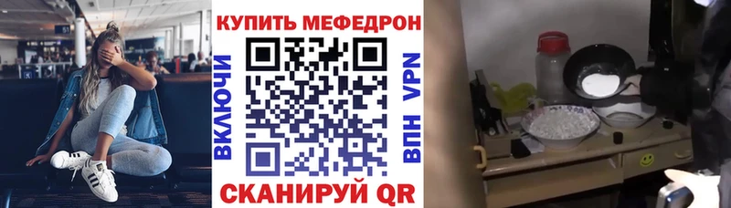 hydra как войти  Шимановск  Мефедрон кристаллы 