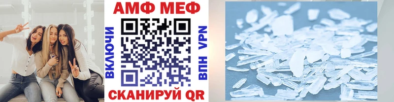 МЕТАМФЕТАМИН мет Шимановск