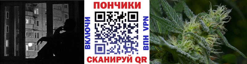 Бошки марихуана White Widow  как найти закладки  Шимановск 